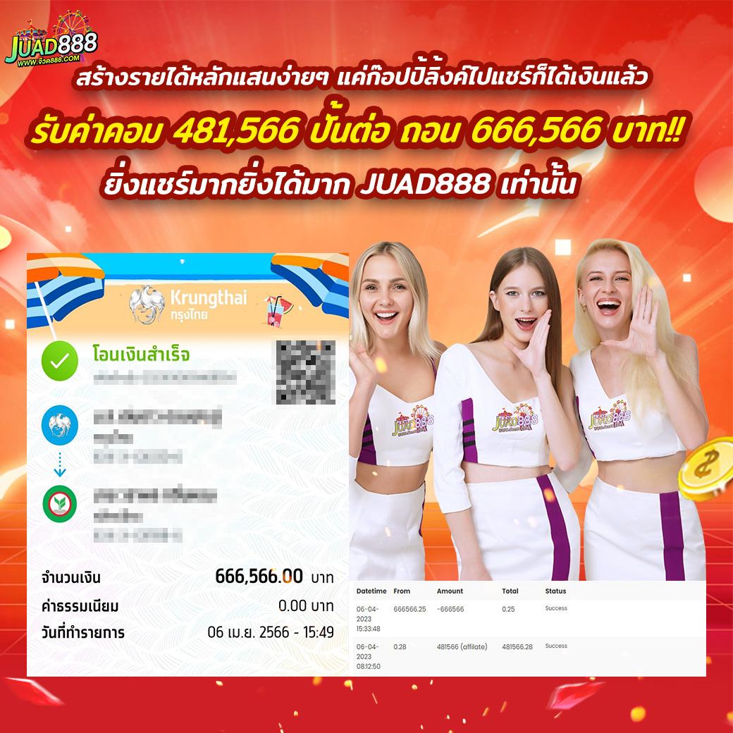 Xoxo Clubสล็อต เว็บตรง มั่นใจ ปลอดภัย ค่าตอบแทนสูง