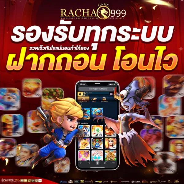 Yiu คาสิโนอันดับหนึ่ง พร้อมโปรโมชั่นสุดคุ้มทุกวัน