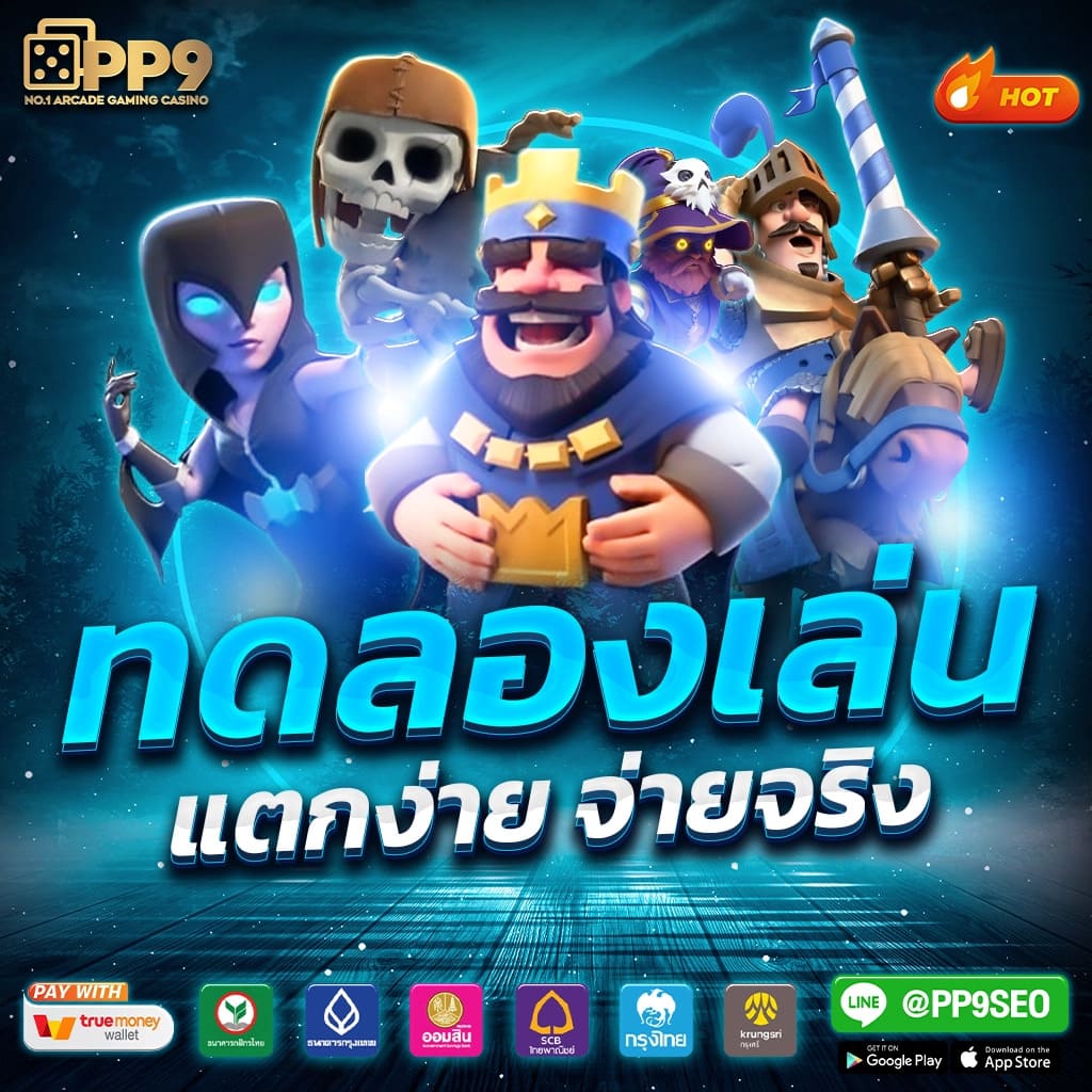 Zeanstep 7m ผลบอลล่าสุด วิเคราะห์บอลแม่นยำ ทุกวันใน 1 นาที