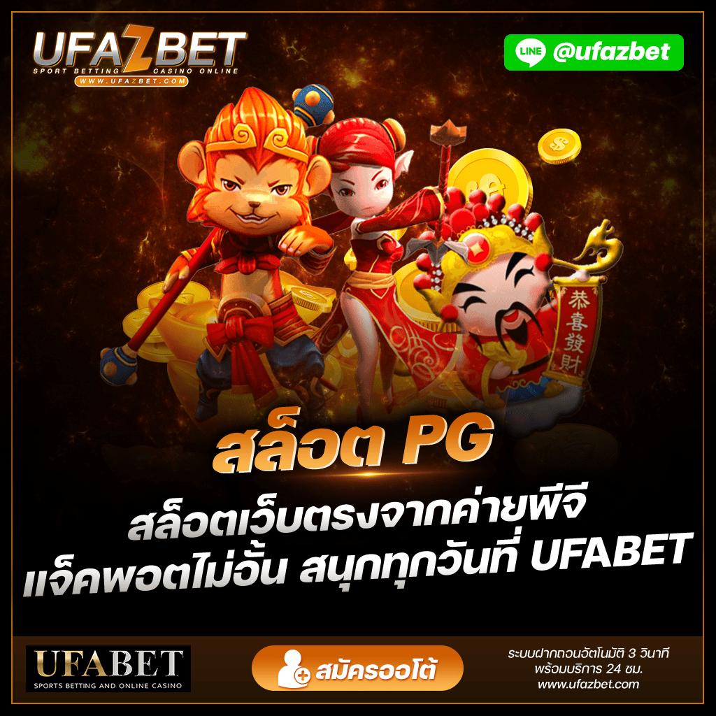 Zeed789 คาสิโนครบวงจร รวมโปรโมชั่นโดนใจ รับเครดิตฟรีทันที
