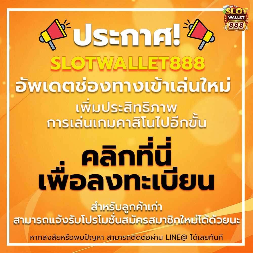 allslot789 คาสิโนออนไลน์ครบวงจร พร้อมระบบสุดล้ำในไทย