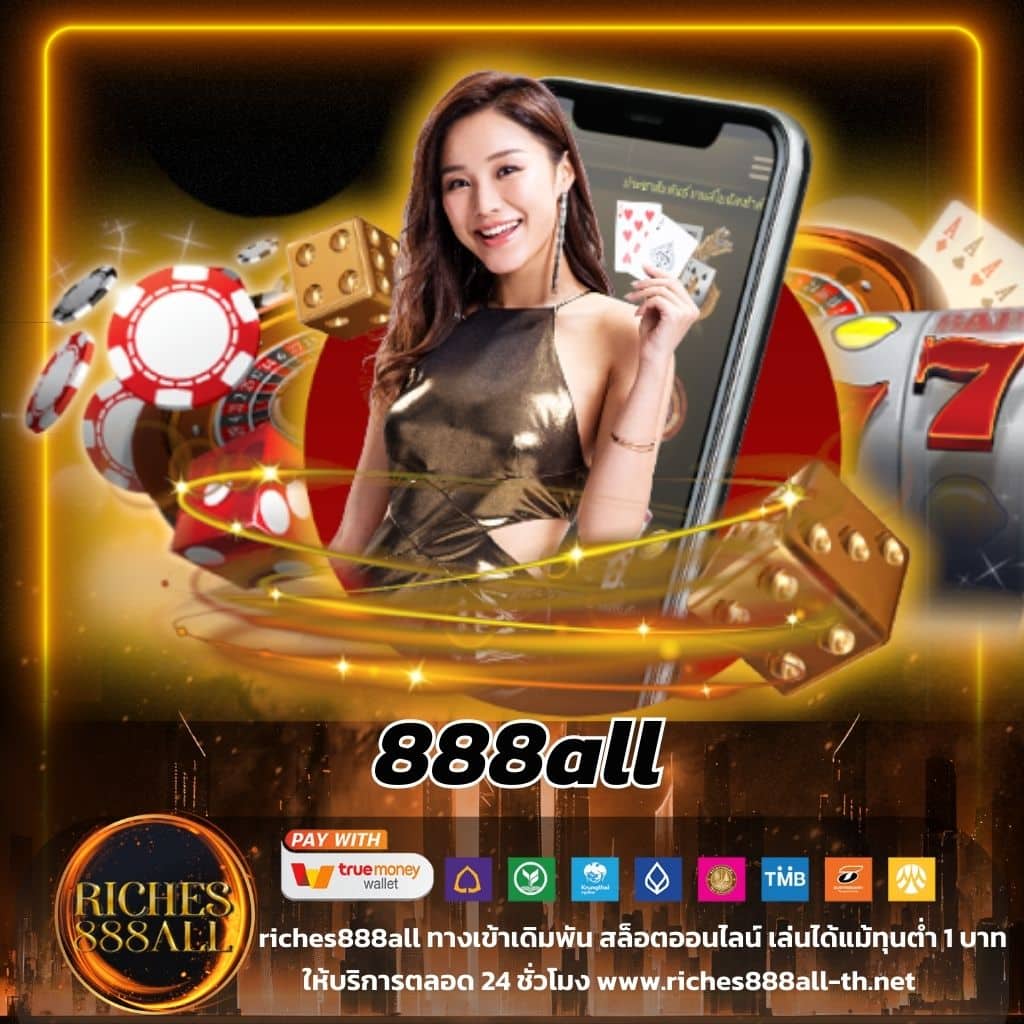 amb978 คาสิโนออนไลน์ครบวงจร เดิมพันง่าย ได้เงินจริง ใช้งานได้ทุกแพลตฟอร์ม