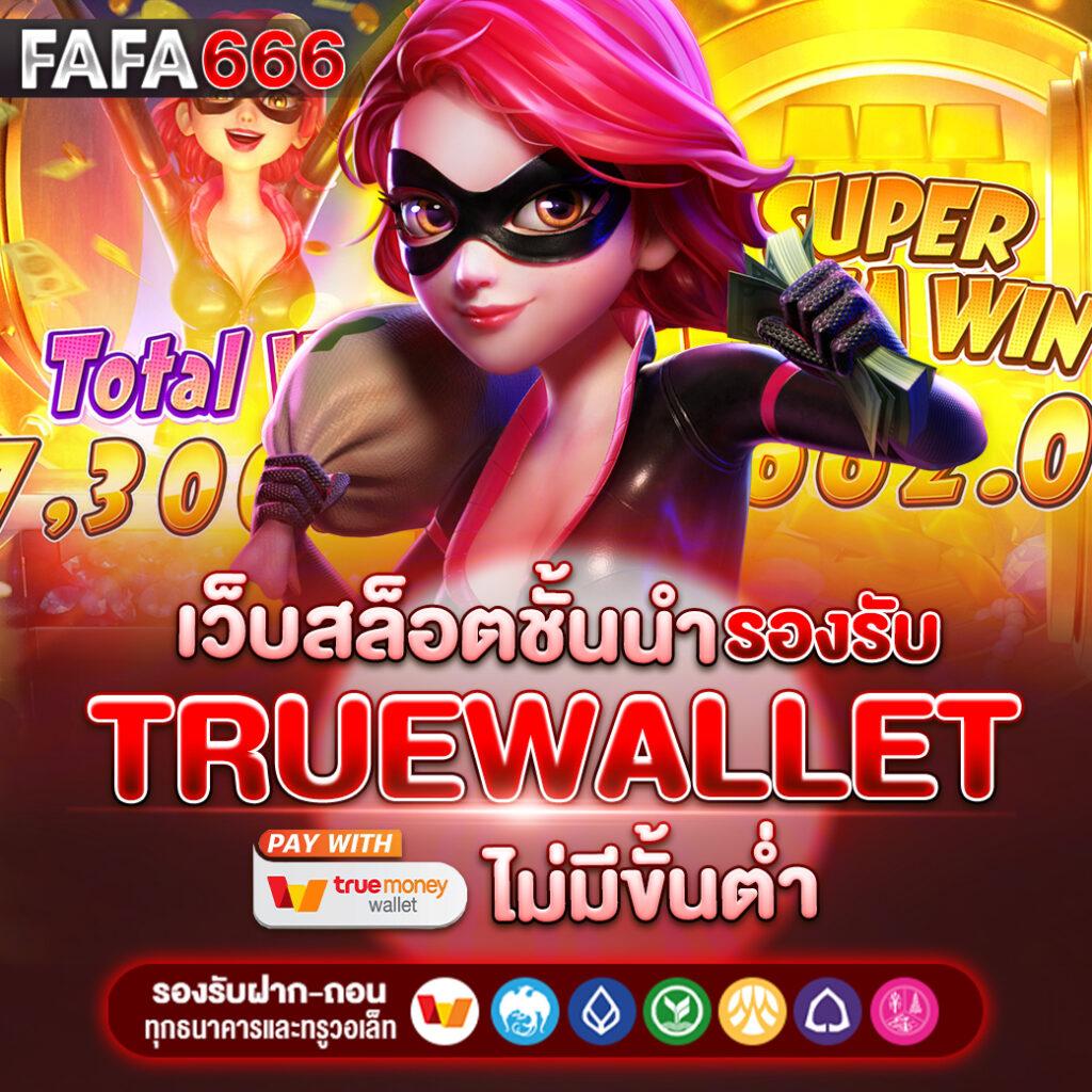 amb988 เว็บคาสิโนออนไลน์ ครบเครื่องเรื่องเดิมพันสุดฮิตในไทย