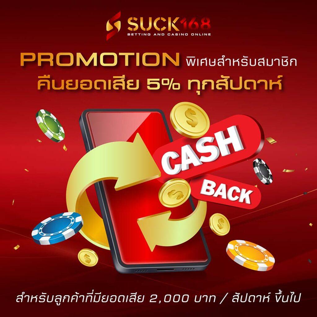 asia999 เครดิตฟรี 100 ไม่ต้องฝากล่าสุด คุ้มค่าสุดในปี 2024