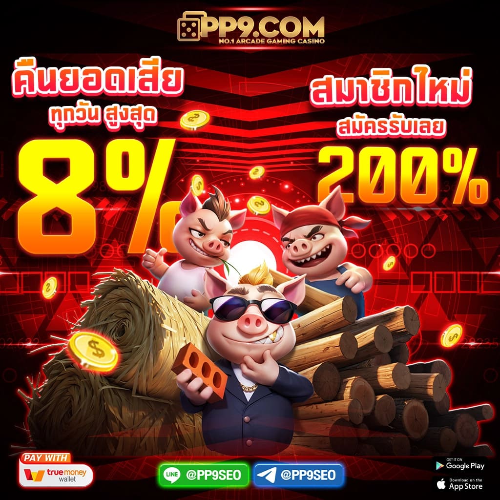 auto77 คาสิโนออนไลน์ครบวงจร เติมเต็มประสบการณ์เดิมพันที่น่าตื่นเต้น