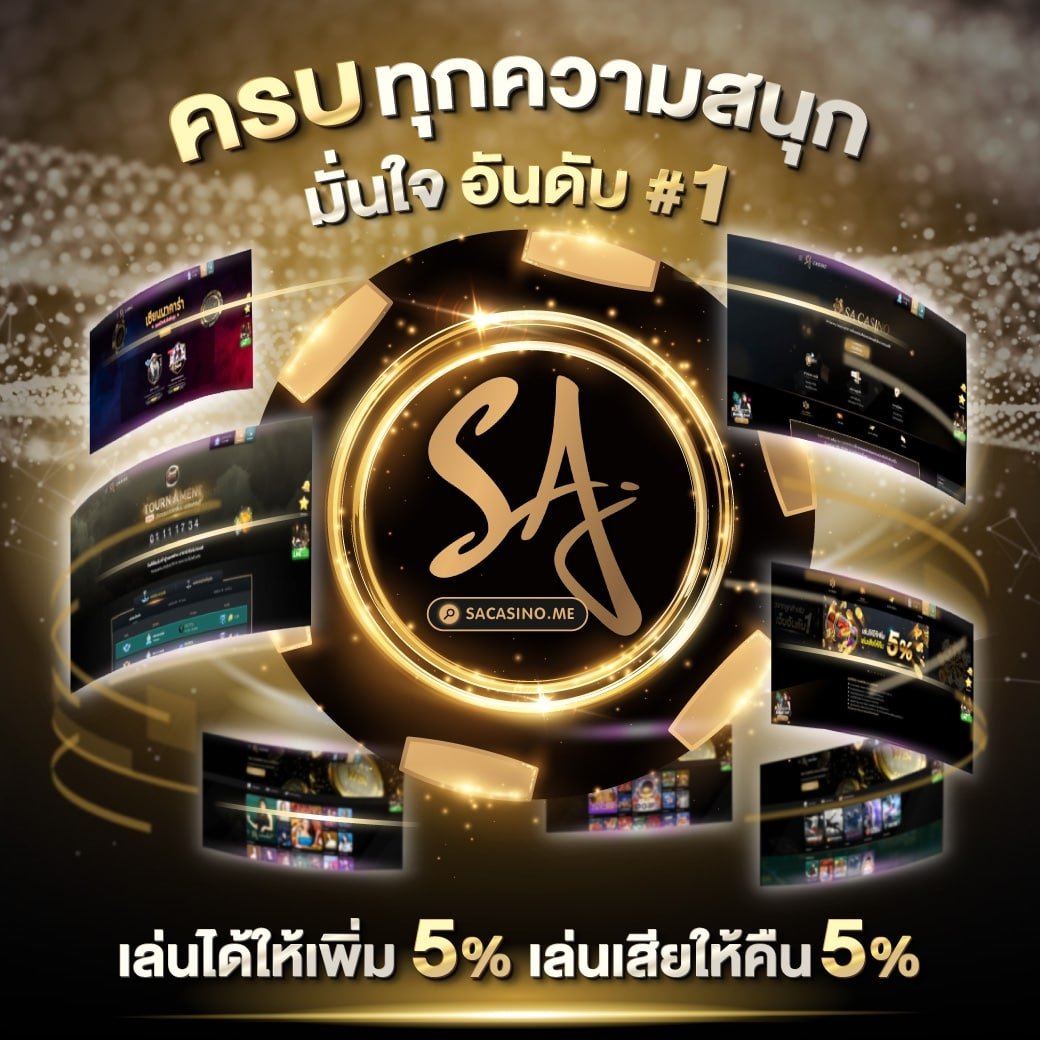 bar4bet คาสิโนออนไลน์ครบวงจร สล็อต บาคาร่า แทงบอล เว็บตรงอันดับ1