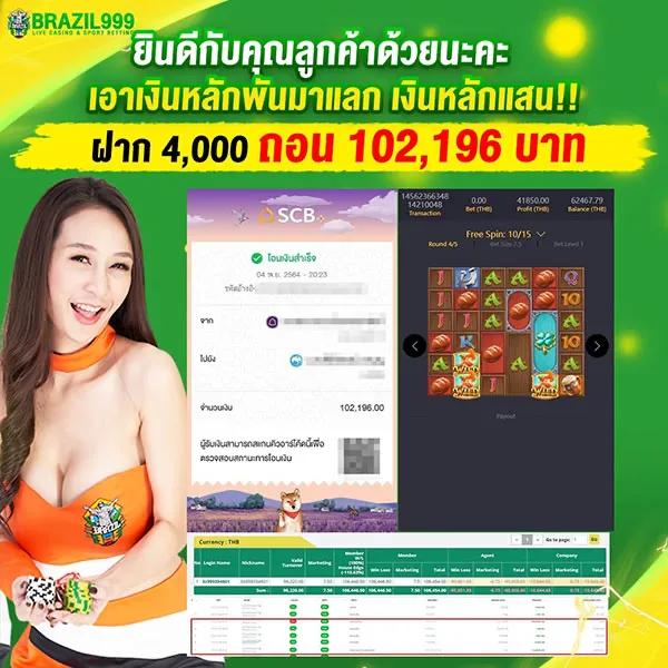 beo89 เว็บคาสิโนออนไลน์สุดฮิต พร้อมโปรโมชั่นสุดคุ้มในไทย