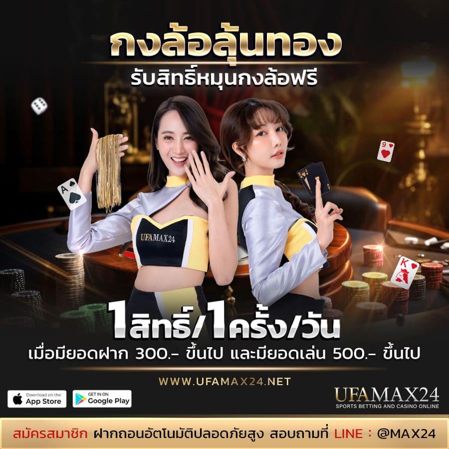 betflik19 คาสิโนอันดับหนึ่ง เปิดประสบการณ์ใหม่ในการเดิมพันออนไลน์