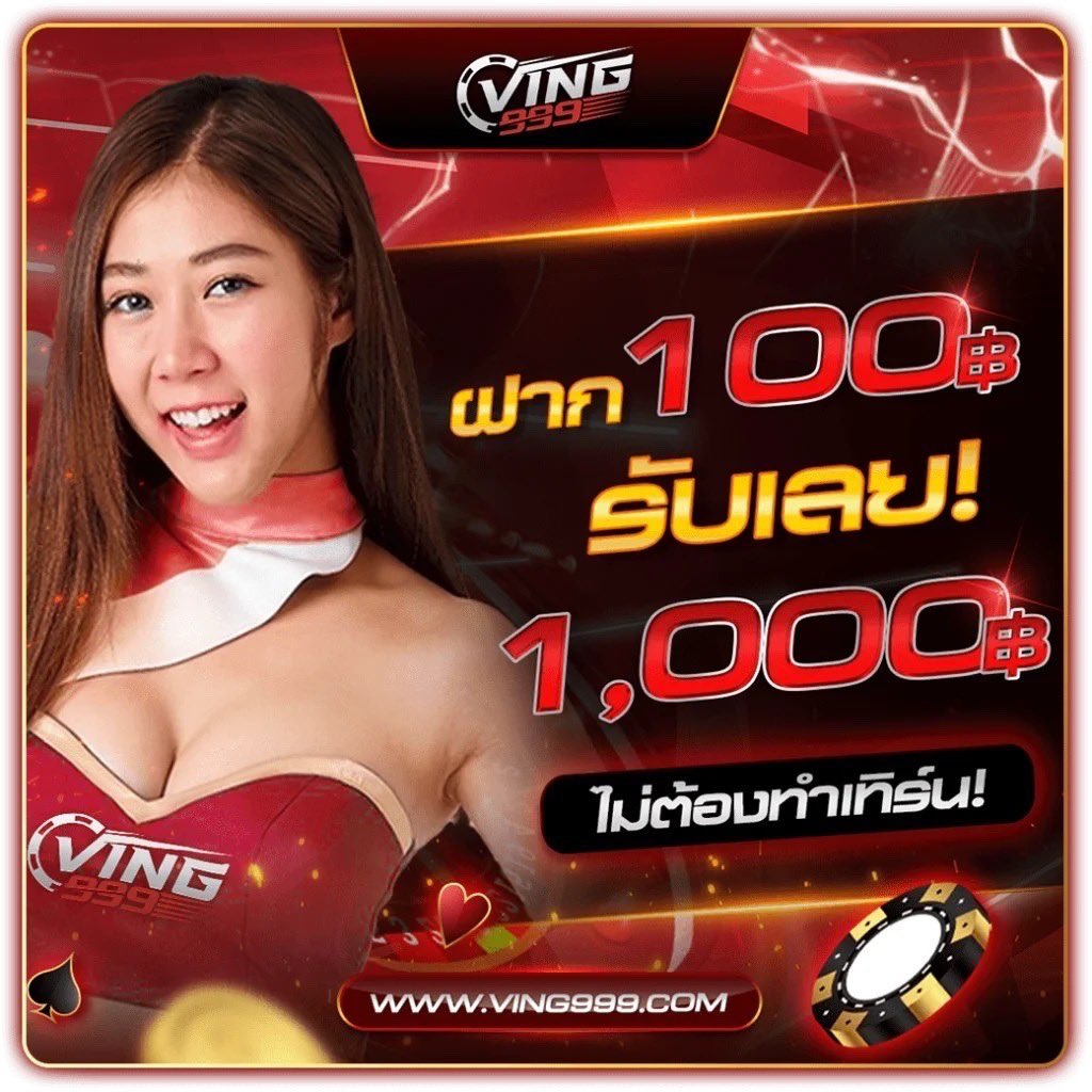 betflik45 เว็บคาสิโนมาตรฐาน แตกง่ายจ่ายจริง มั่นใจทุกการลงทุน