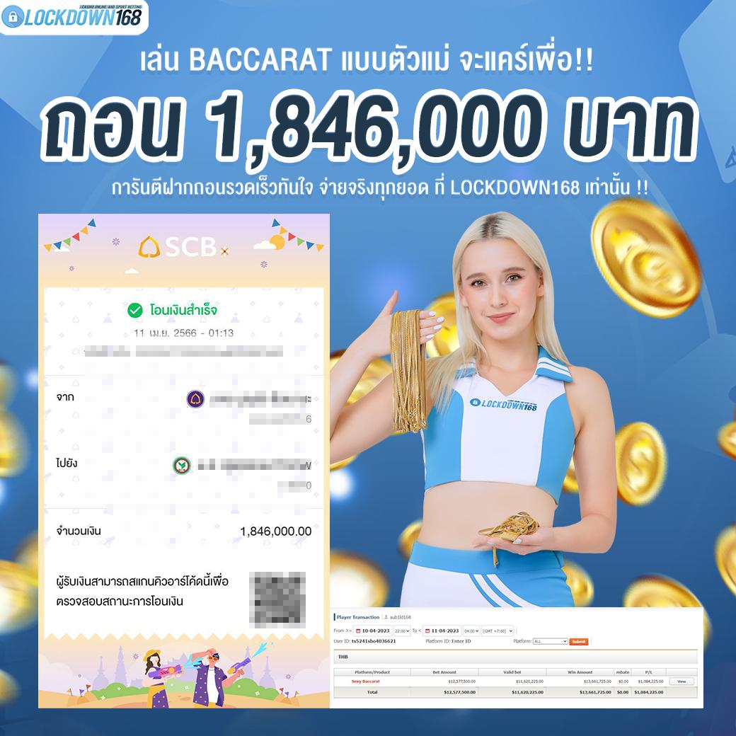 betflik98 คาสิโนออนไลน์อันดับหนึ่ง พร้อมเครดิตฟรีล่าสุด 2023