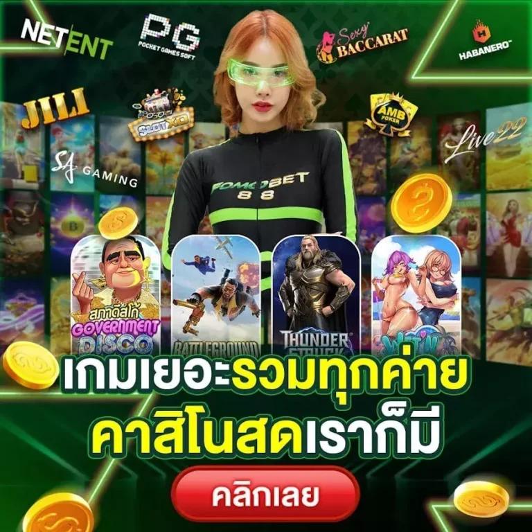 betflik 4k คาสิโนออนไลน์ครบวงจร ระบบเสถียร ลุ้นรางวัลใหญ่ทุกวัน