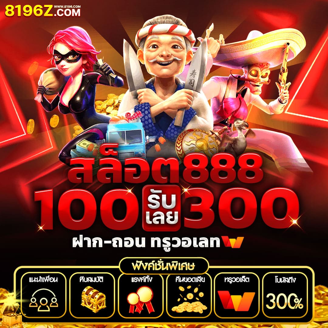 betflik 4u แพลตฟอร์มเกมคาสิโนออนไลน์ยอดนิยมแห่งปี 2024