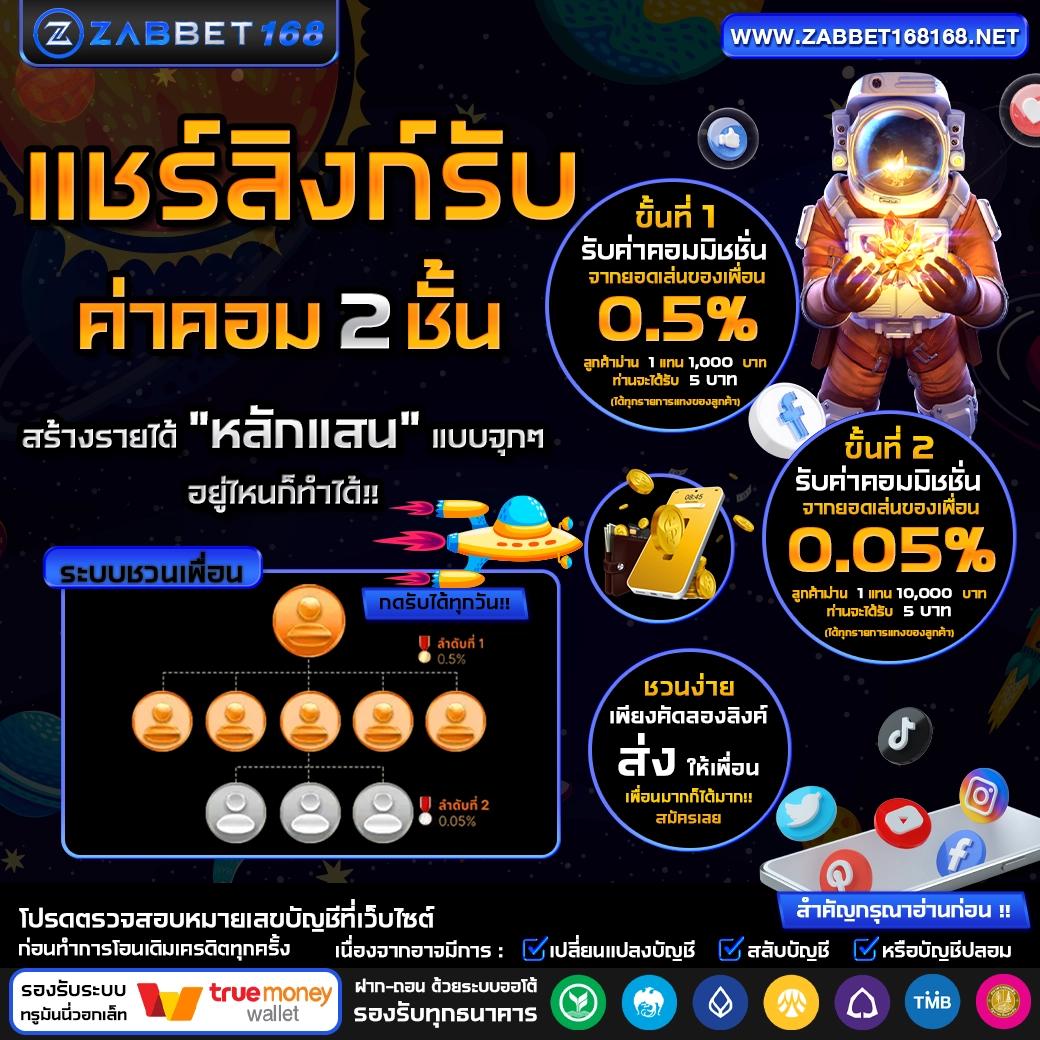 betflik 88 คาสิโนครบวงจร ฝาก-ถอนออโต้ ระบบดีที่สุดในไทย