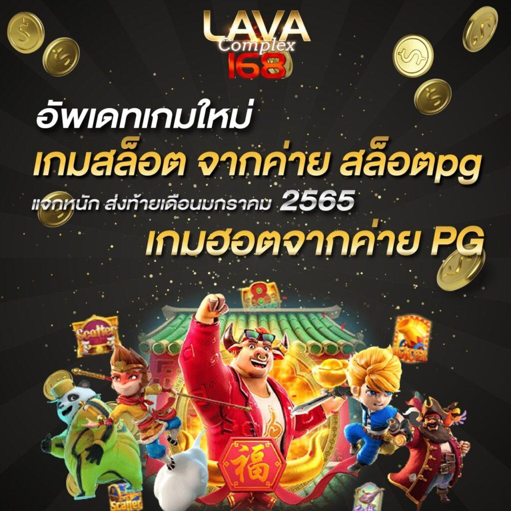 betflik co คาสิโนอันดับ 1 สัมผัสประสบการณ์สนุกสุดมันส์ในไทย
