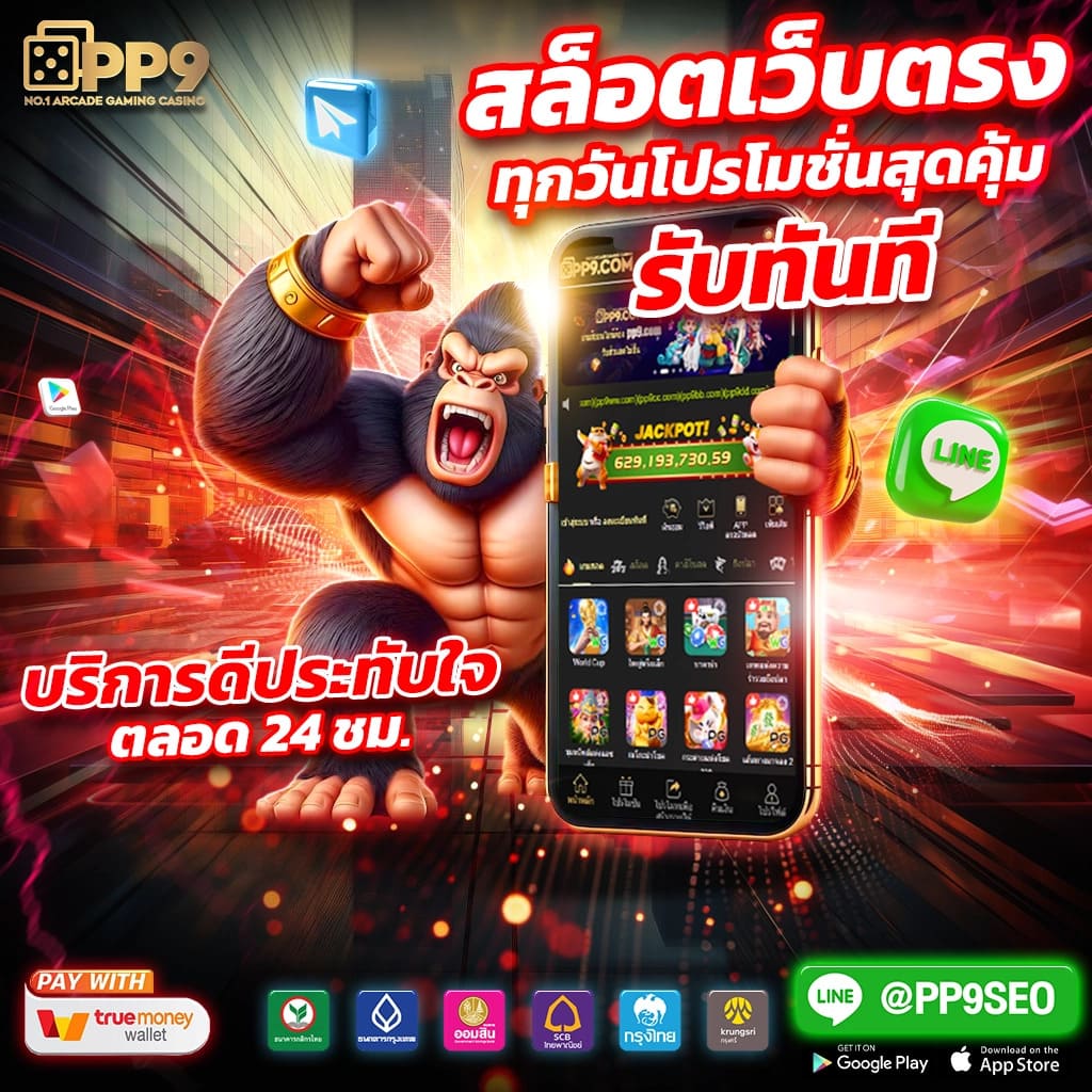 betflik game คาสิโนออนไลน์มาตรฐานสูง พร้อมโปรโมชั่นสุดคุ้ม