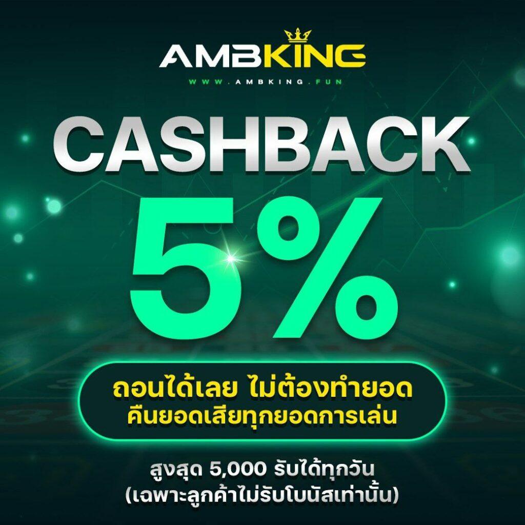 betflik silver ศูนย์รวมเกมคาสิโนออนไลน์มาแรง เล่นง่าย จ่ายจริง