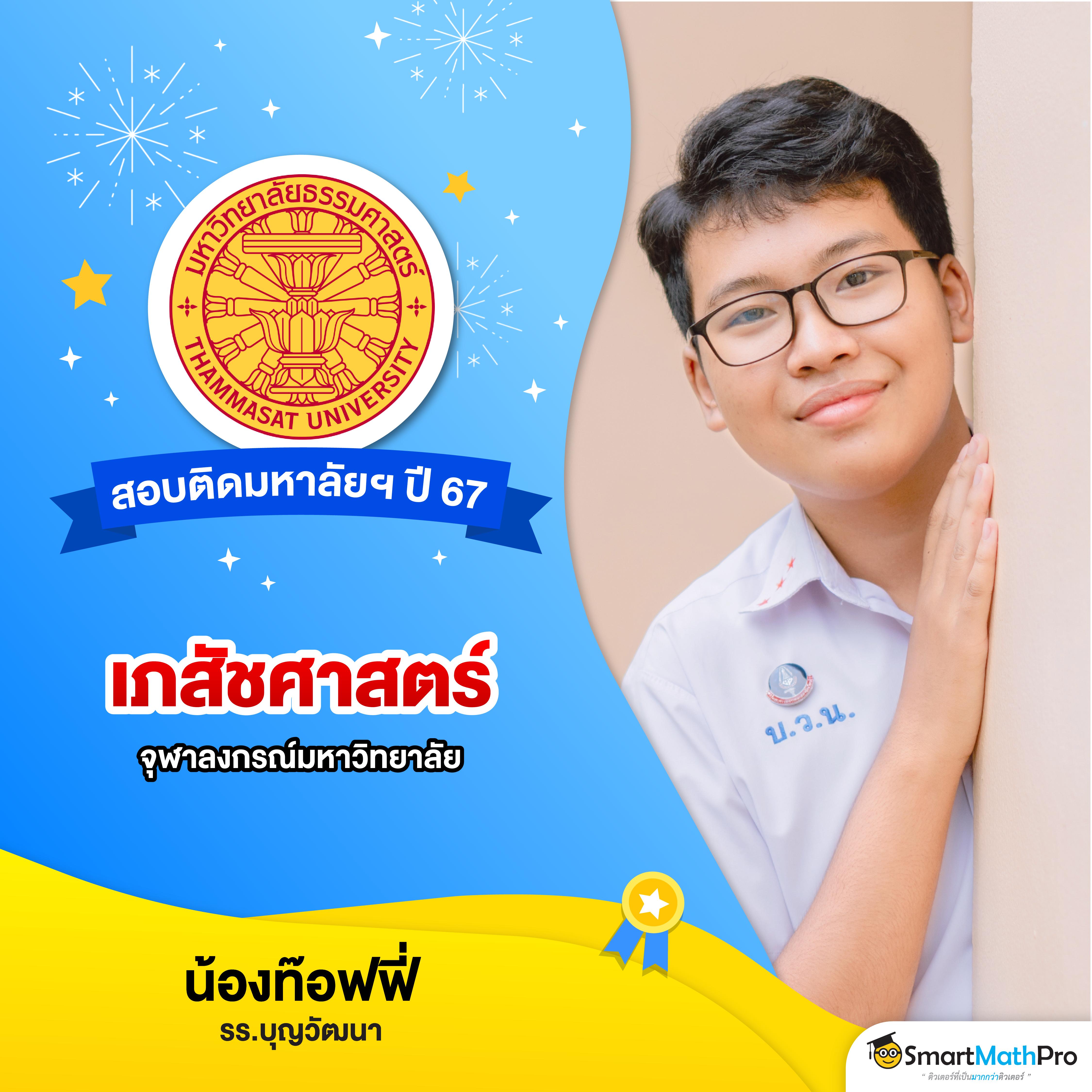 betflik เครดิต ฟรี 50 ยืนยันเบอร์ ล่าสุด สมัครง่ายได้เงินจริง