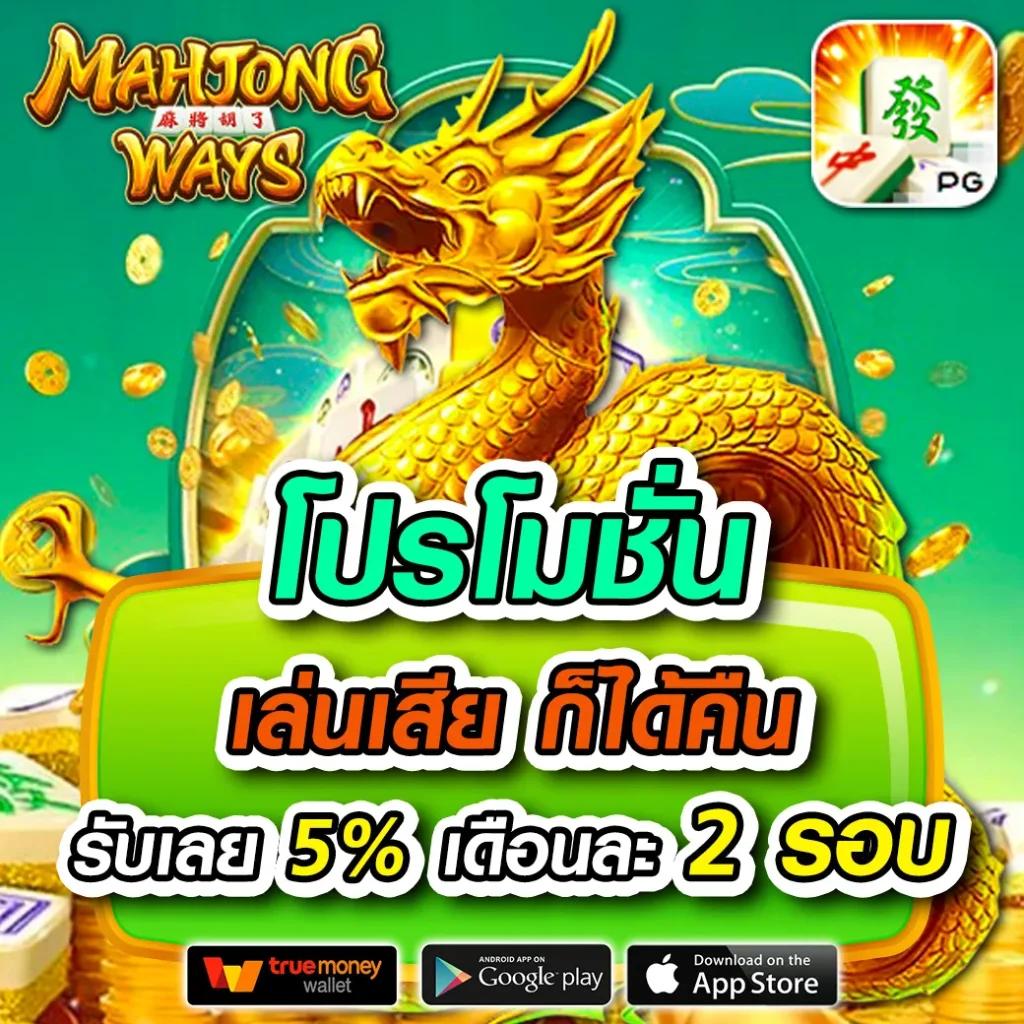 betflik เครดิตฟรี 100 รวมเกมเดิมพันยอดนิยม สมัครวันนี้รับโปรสุดคุ้ม