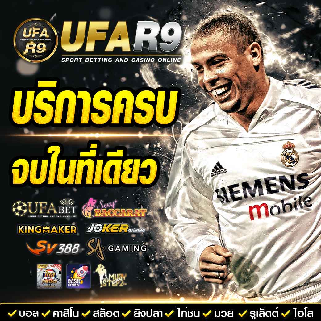 betflik เครดิตฟรี 50 เว็บคาสิโนออนไลน์อันดับ1 มีโปรโมชั่นสุดคุ้ม