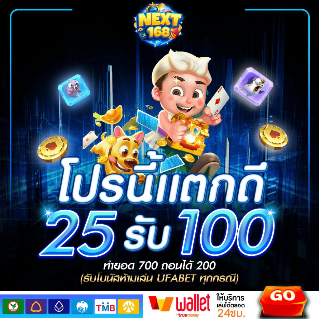 betflix168 asia เว็บคาสิโนใหม่ล่าสุด เล่นง่ายได้เงินจริง 2024