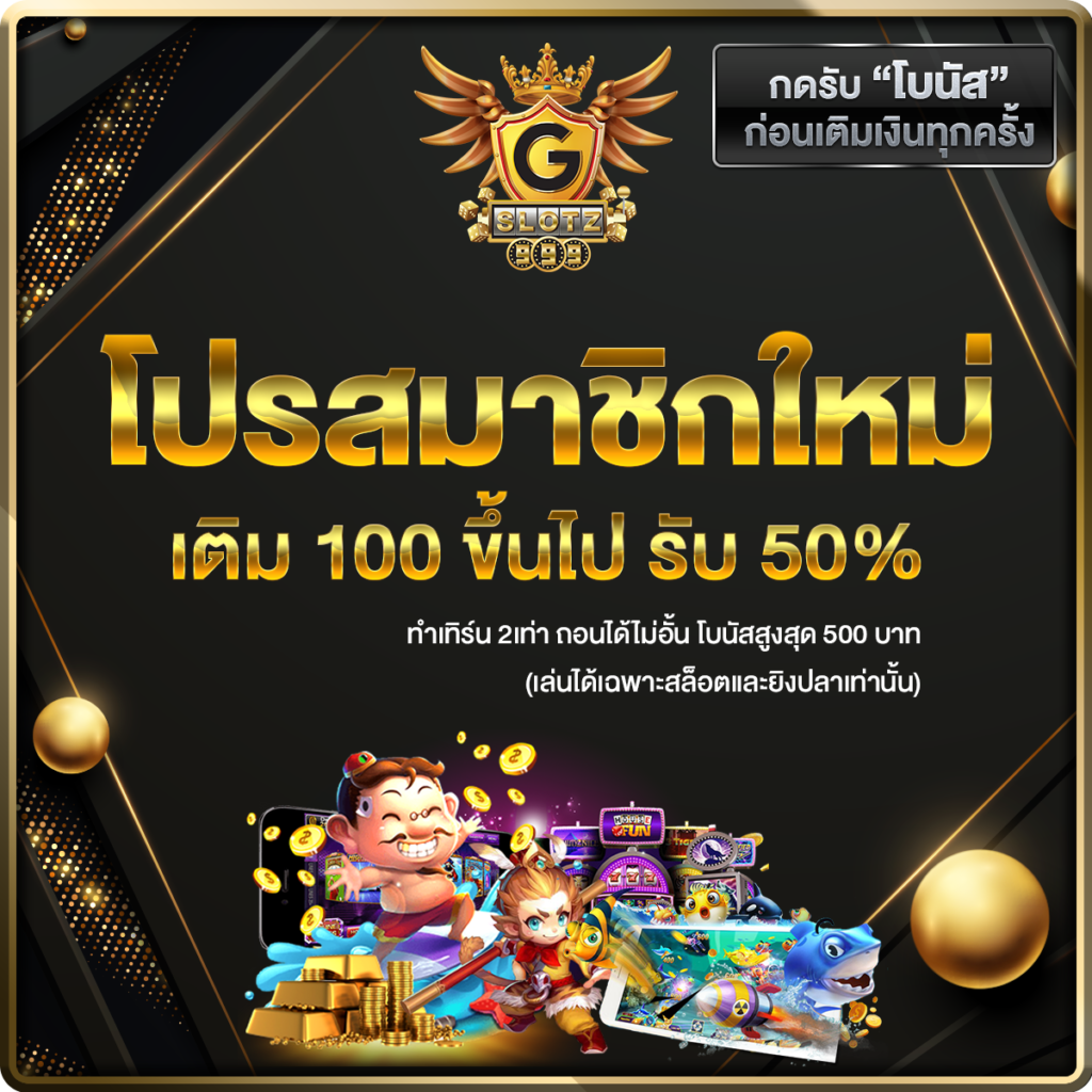 betflix789 แพลตฟอร์มคาสิโนออนไลน์สุดฮิต ระบบทันสมัย เล่นง่ายได้เงินจริง