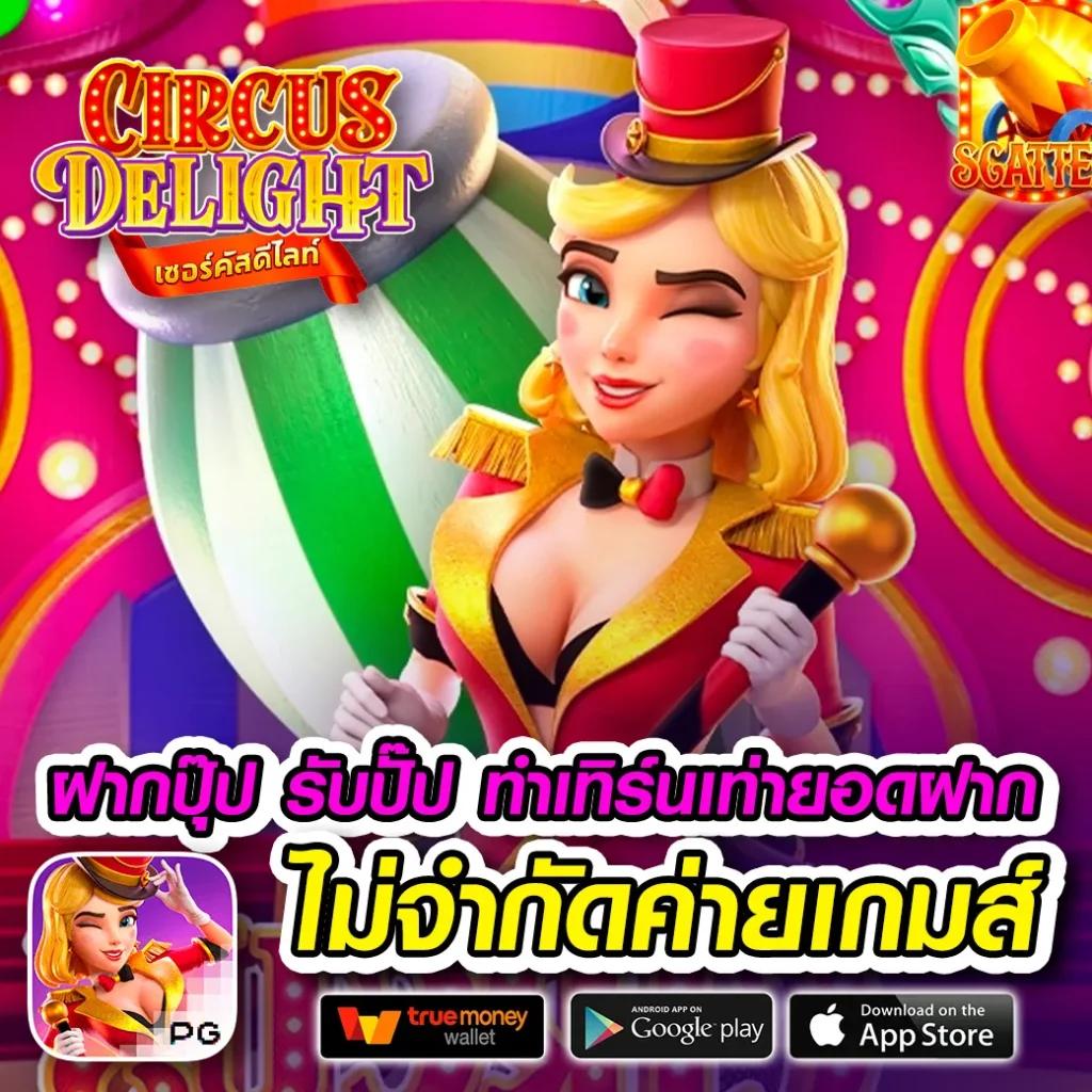 bioking88 แพลตฟอร์มคาสิโนออนไลน์สุดฮิต เว็บตรง มั่นใจ ปลอดภัย 2024