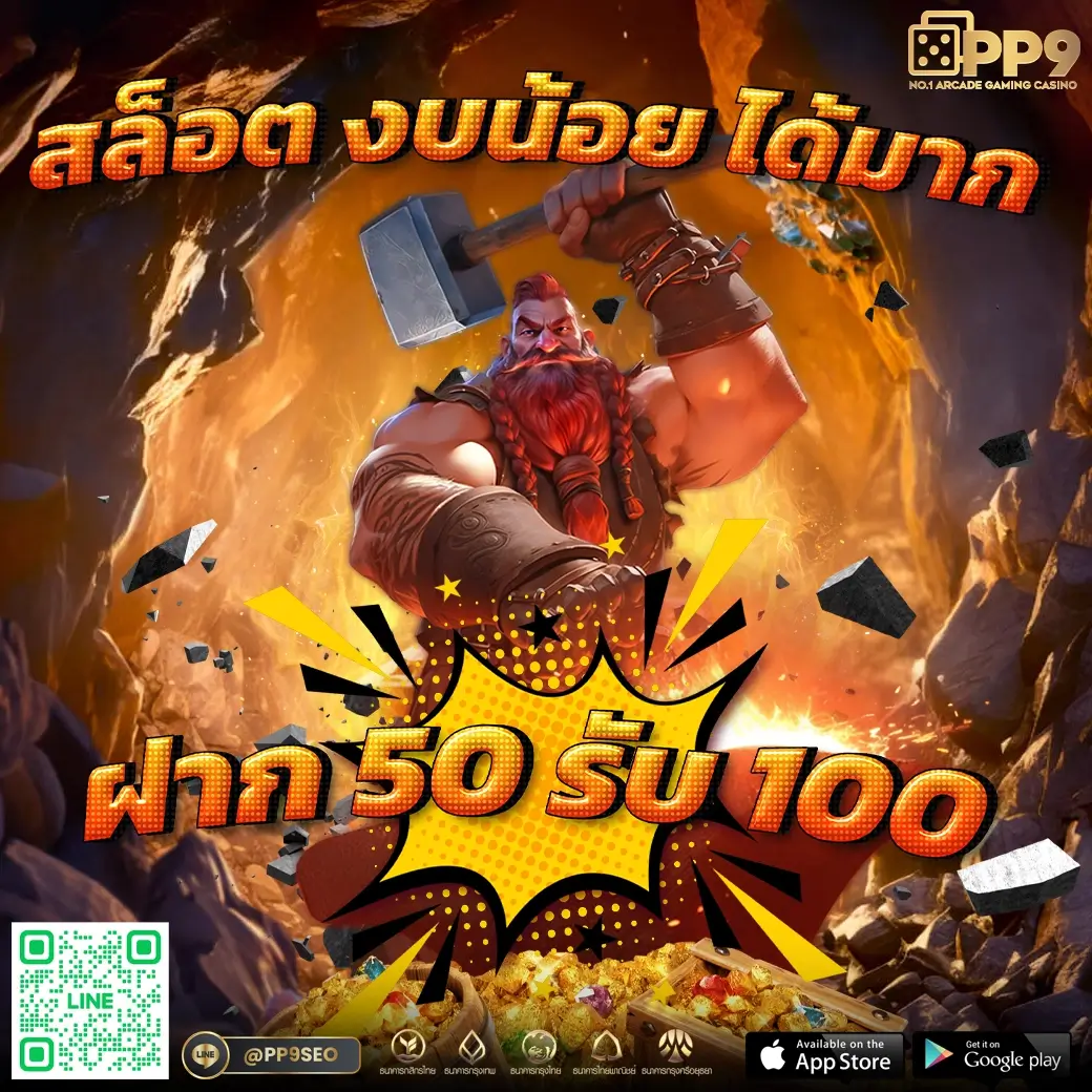 biowin99 ศูนย์รวมเกมล้ำสมัย เติมเต็มความสนุกแบบไม่รู้จบ