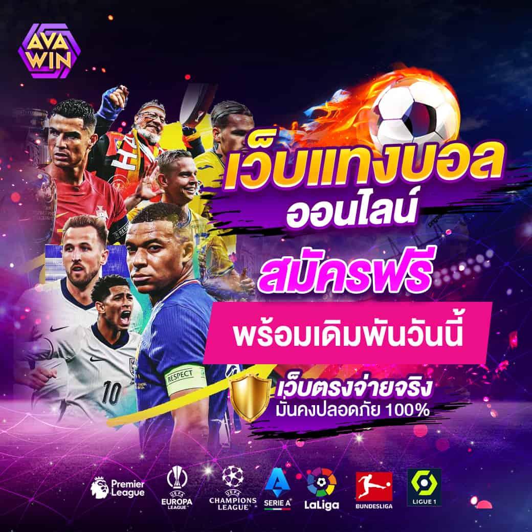 bk1bet คาสิโนครบวงจร เดิมพันง่าย ได้เงินจริง และโปรโมชั่นสุดคุ้ม