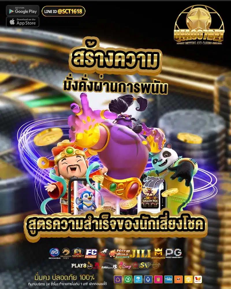 boin คาสิโนออนไลน์สุดฮิต สมัครง่าย ฝาก-ถอนรวดเร็ว พร้อมโปรโมชั่น 