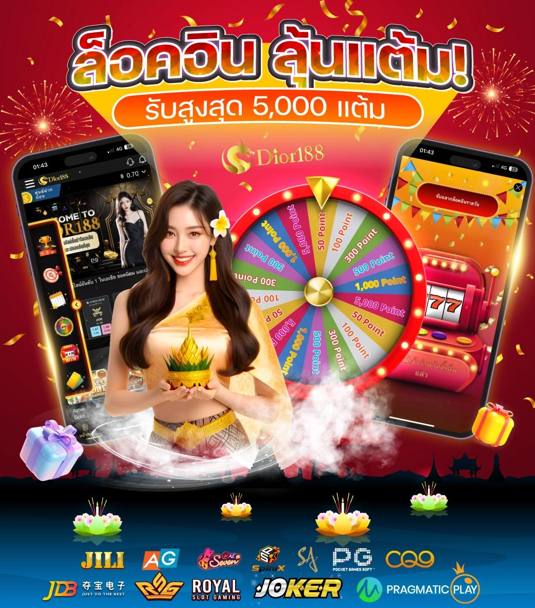 bun สูง คาสิโนออนไลน์อันดับหนึ่ง ด้วยระบบทันสมัยและโบนัสเด็ด