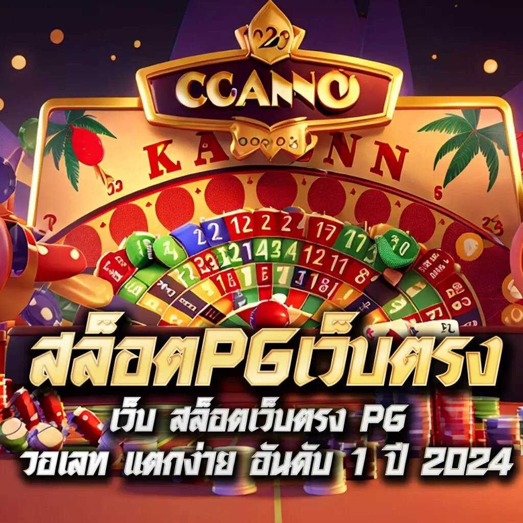cat888 login เข้าสู่ระบบคาสิโนออนไลน์ ปลอดภัย พร้อมโปรโมชั่นสุดพิเศษ