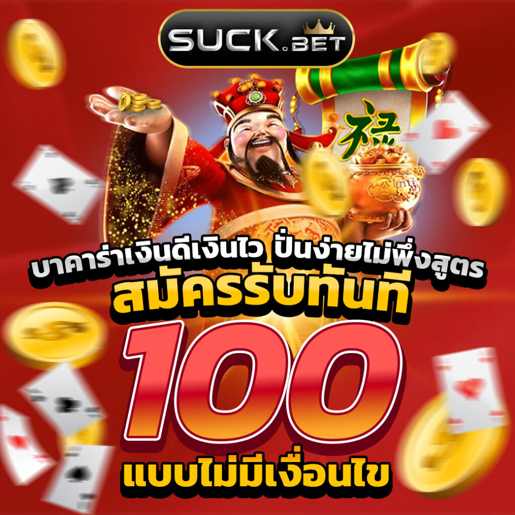cat888 vip หวย เว็บตรง เล่นง่าย จ่ายจริง ครบทุกเกมพนันออนไลน์
