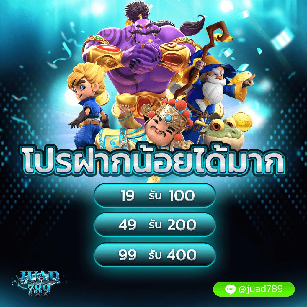 cwalk88 เว็บเดิมพันออนไลน์สุดมันส์ ครบวงจร เล่นง่าย จ่ายจริง