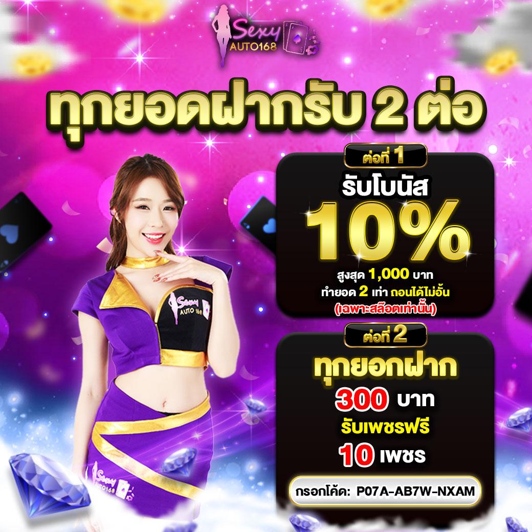 d199สล็อต คาสิโนใหม่ไฟแรง พร้อมโปรโมชั่นสุดคุ้มที่สุดในไทย