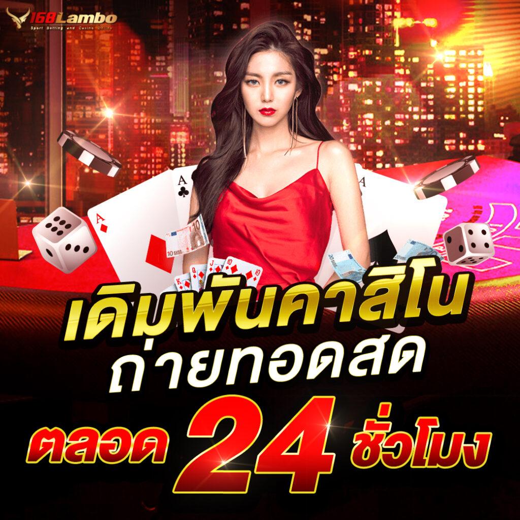 d55 คาสิโนออนไลน์ครบวงจร สมัครเล่นง่าย รับโบนัสทันที