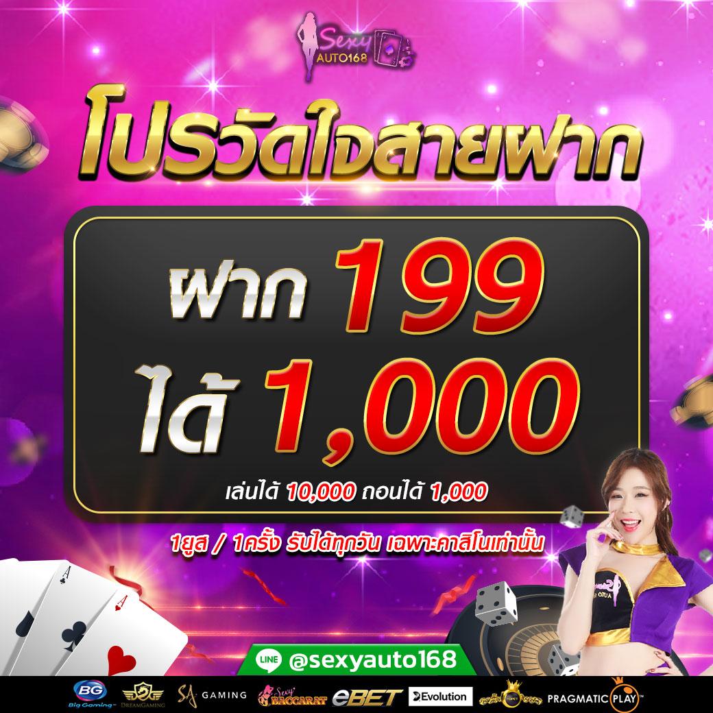 di888 ครบเครื่องพนันออนไลน์ สมัครง่าย รับโบนัสทันที