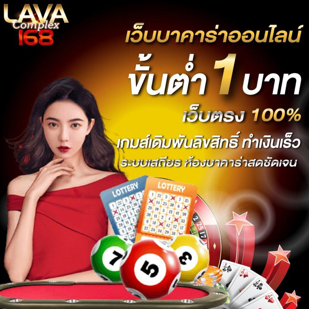 dk7 slot คาสิโนอันดับหนึ่ง เกมสุดฮิตและโบนัสร้อนแรงในไทย