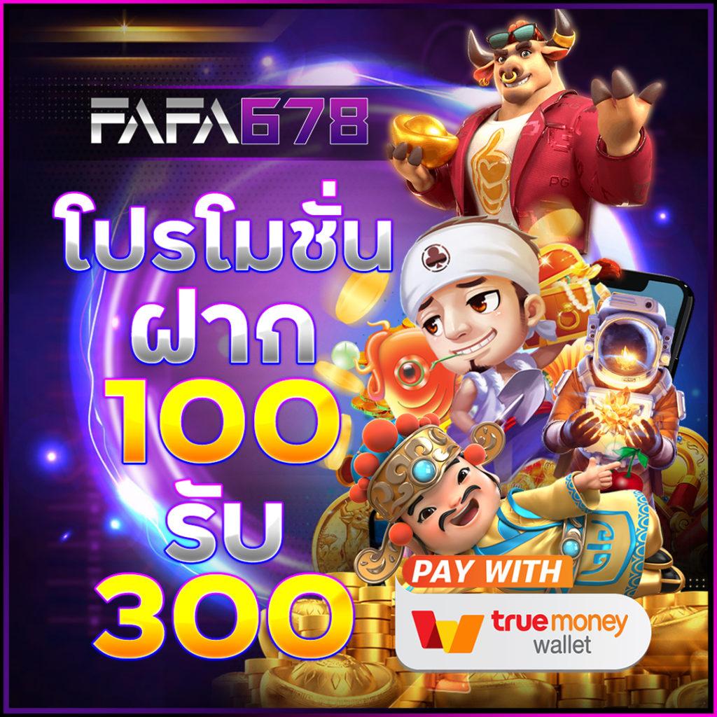 dooseries คาสิโนเว็บตรง รวดเร็ว บริการฝากถอนไวที่สุด