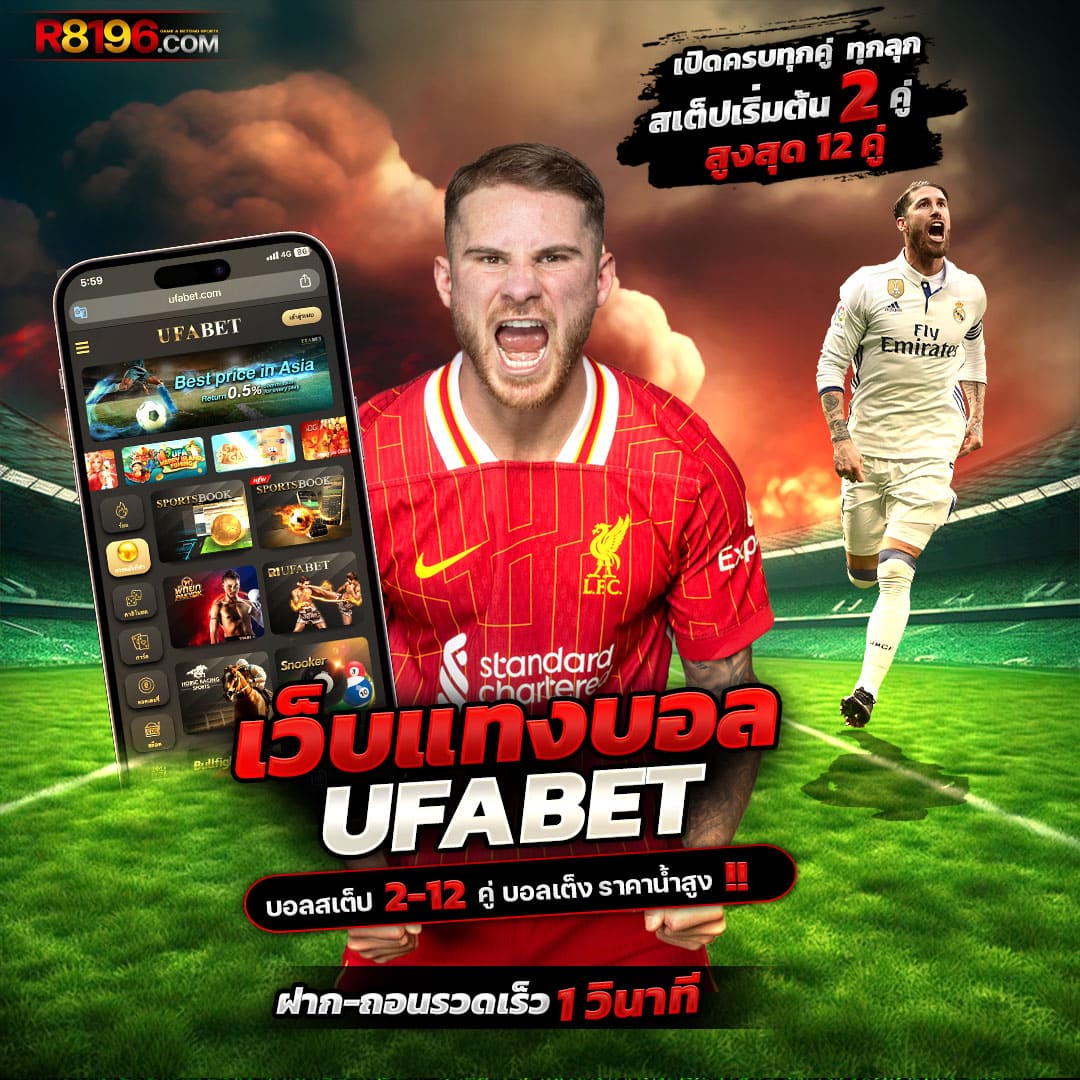 dragon1688 ศูนย์รวมเกมคาสิโนออนไลน์ บาคาร่า สล็อต มาแรง 2024