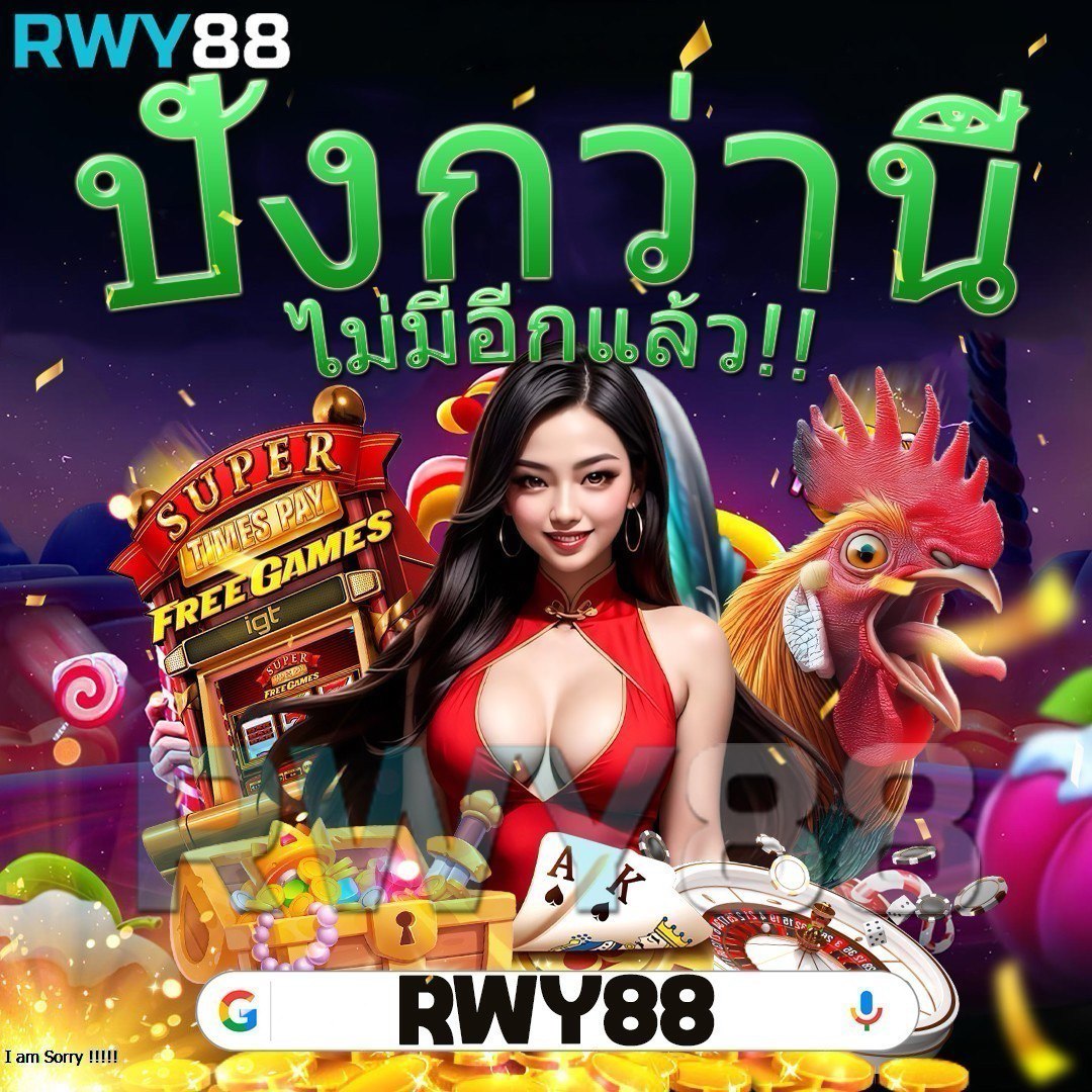 eimi คาสิโนออนไลน์แห่งใหม่ยอดนิยม สมัครง่าย แตกหนักทุกเกม