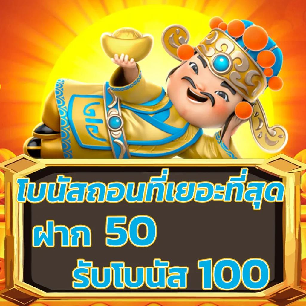 experience top online casino games with สุ่มชื่ออังกฤษ 2023 ล่าสุด