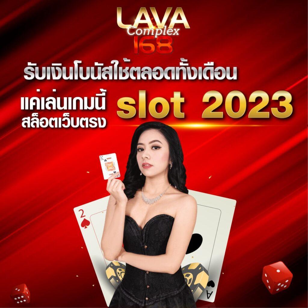 ezzybet168 v2 เว็บตรงคาสิโนออนไลน์ ฝาก–ถอน รวดเร็ว โปรโมชั่นเด็ด