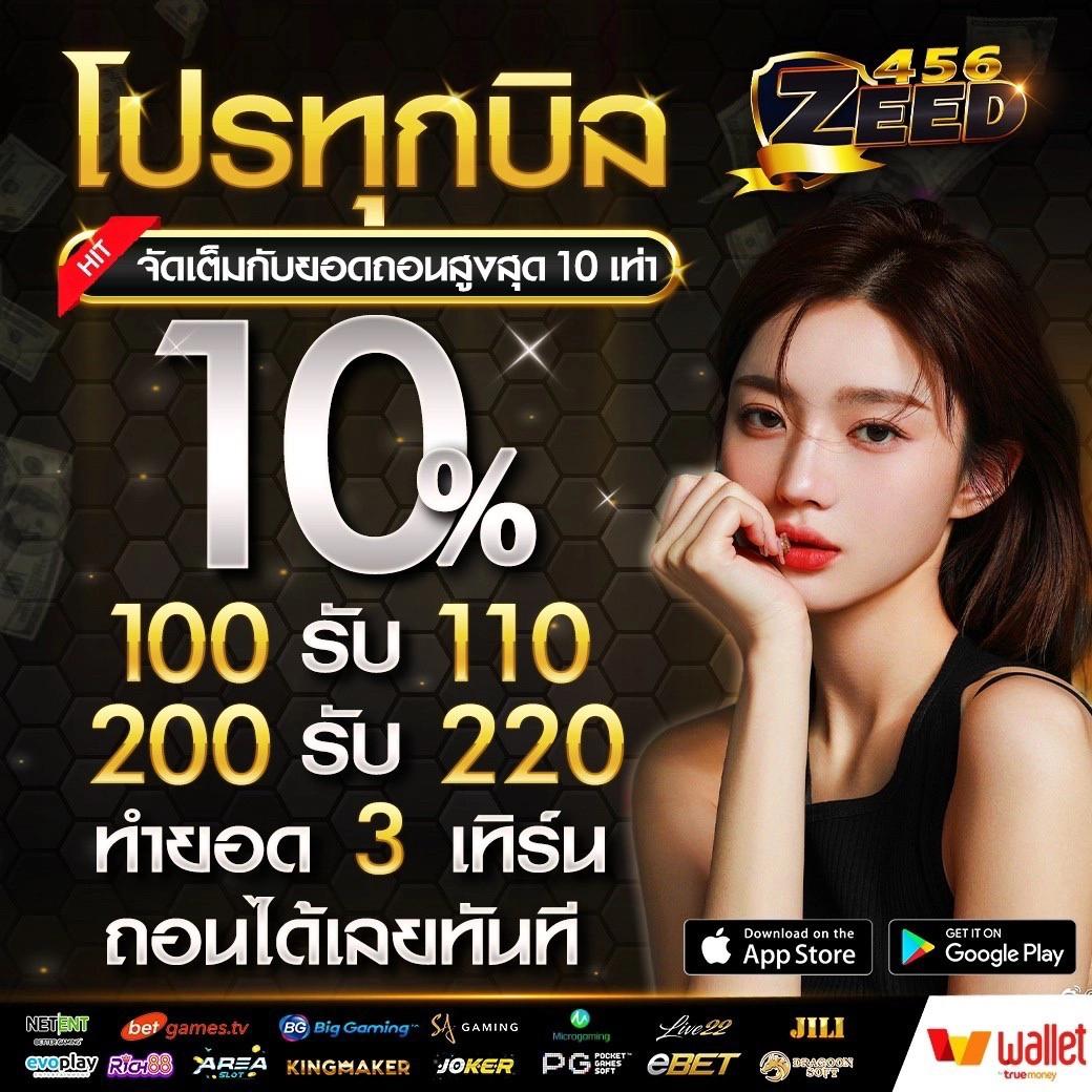 f65 เครดิตฟรี 128 เติมเต็มความสนุกด้วยการเดิมพันสุดคุ้ม