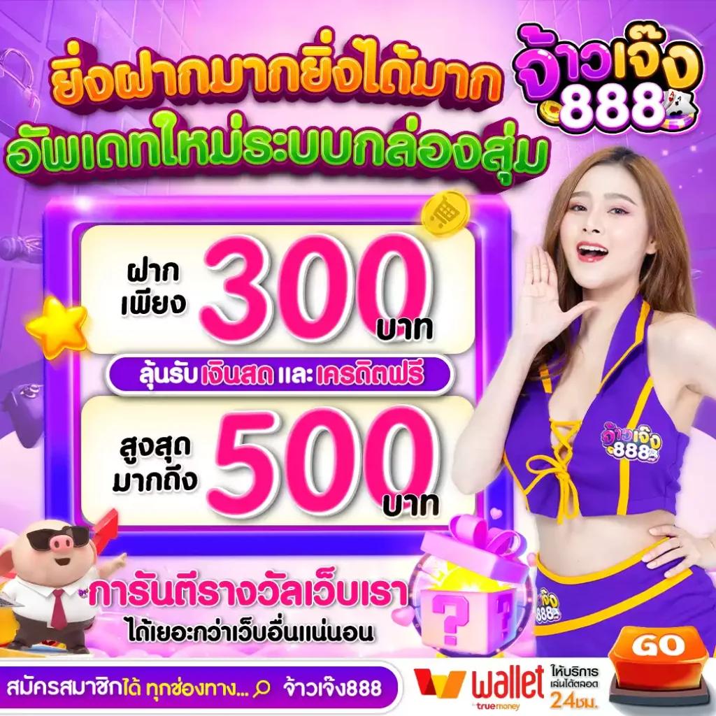 faFA123 คาสิโนยอดนิยม รวมเกมสุดฮิตในไทย การันตีทำกำไรง่าย
