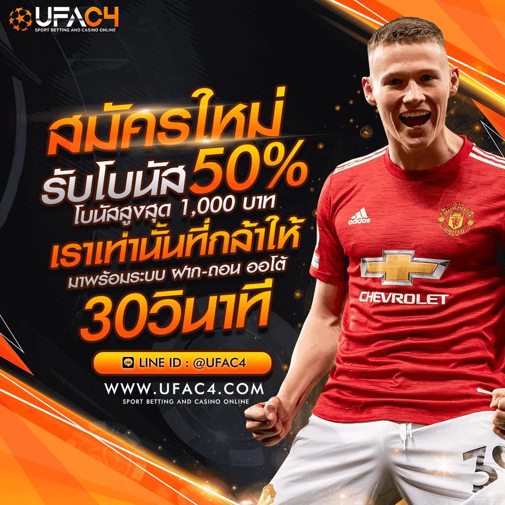 fafa1×2 คาสิโนออนไลน์ระบบใหม่ บริการเร็วทันใจ ปลอดภัยที่สุด