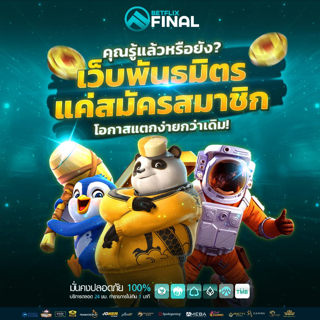 faz123 สล็อต เว็บตรงสร้างรายได้ต่อเนื่องด้วยเทคโนโลยีล้ำสมัย