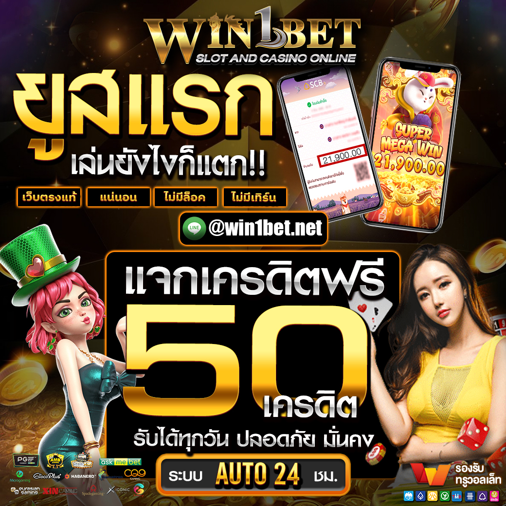 fin888 คาสิโนครบวงจร พร้อมเดิมพันสดและสล็อตนำเทรนด์ในไทย