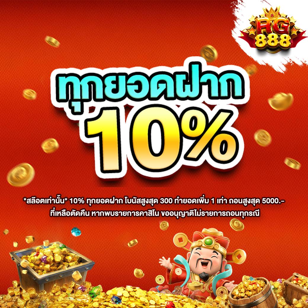 fox888สล็อต สล็อตน่าเล่น ฝากถอนง่าย จ่ายจริง 2024