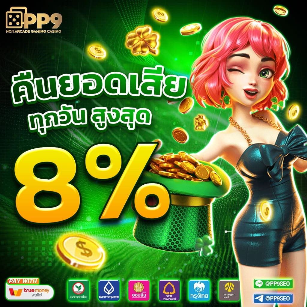 g1g2 สล็อต คาสิโนคุณภาพสูง เล่นง่าย จ่ายจริงเต็มอัตรา