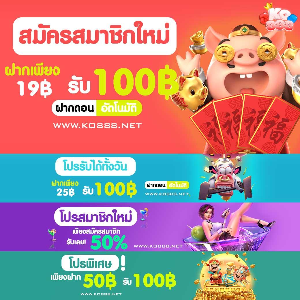 g1g2bet คาสิโนออนไลน์อันดับหนึ่ง มาตรฐานใหม่ของการเดิมพันไทย